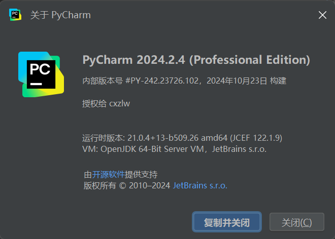 PyCharm 2024.2.4