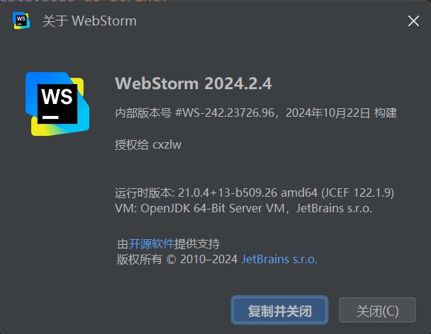 WebStorm 2024.2.4