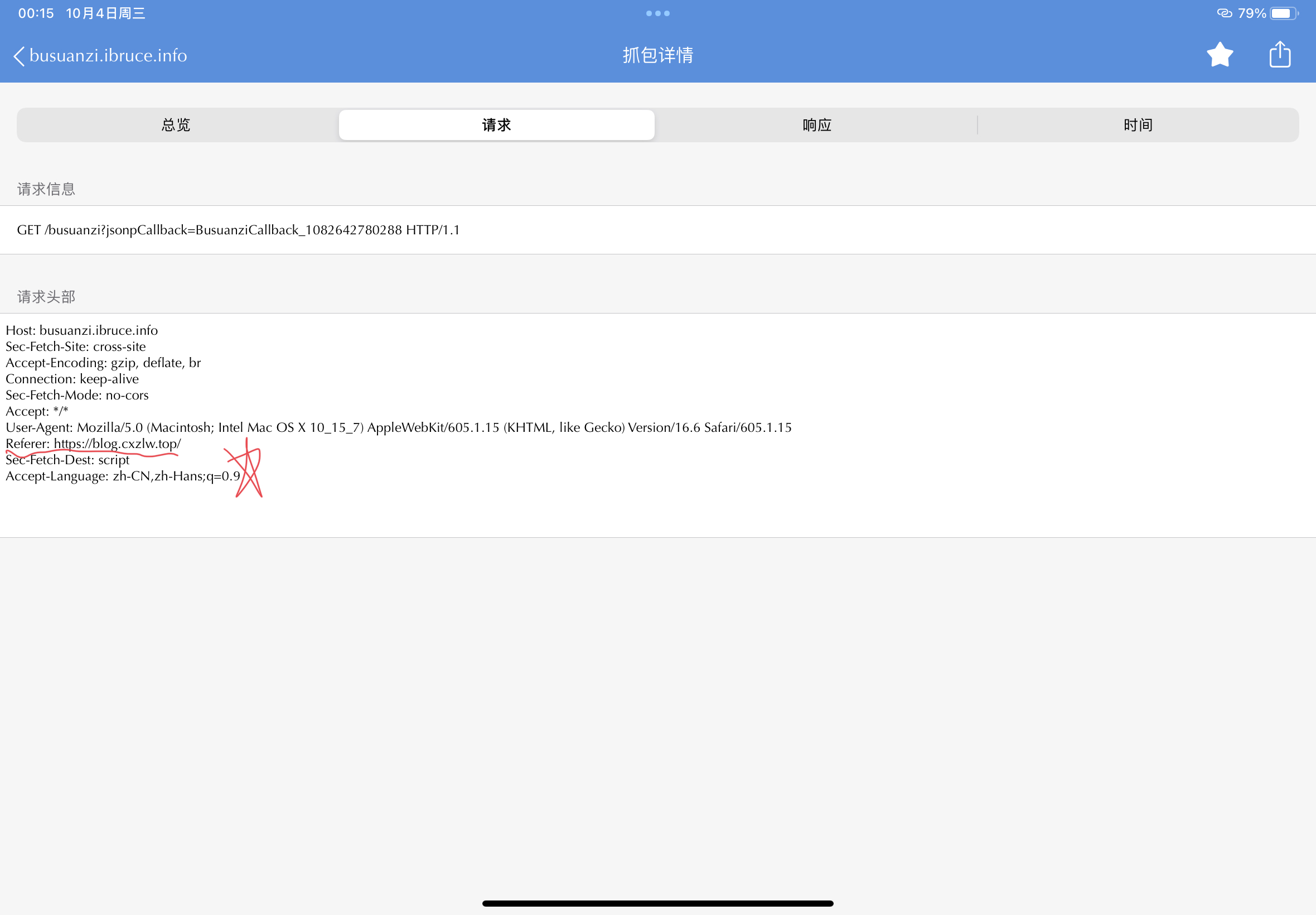 Safari 向 busuanzi 发的请求
